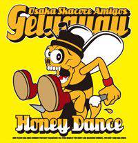 Gelugugu : Honey Dance